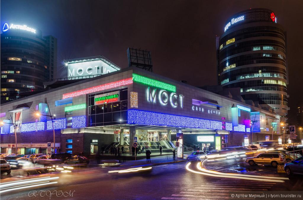 Most City Premium Apartments Dnipro Eksteriør billede